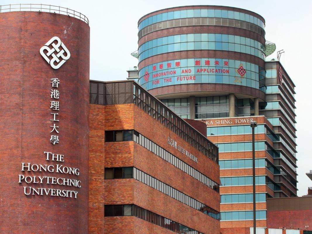 香港的大学有哪些的相关图片